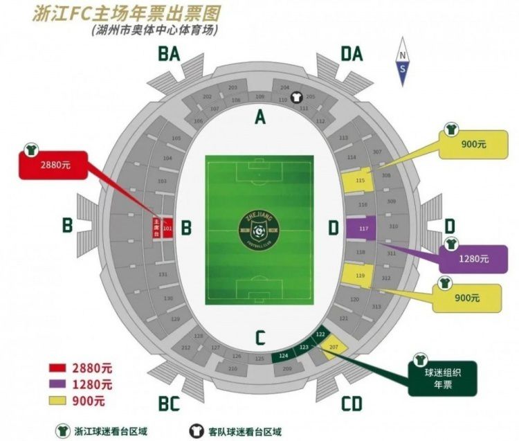 据《晚邮报》报道，罗马准备买断卢卡库，但可能需要先出售球员筹集资金。